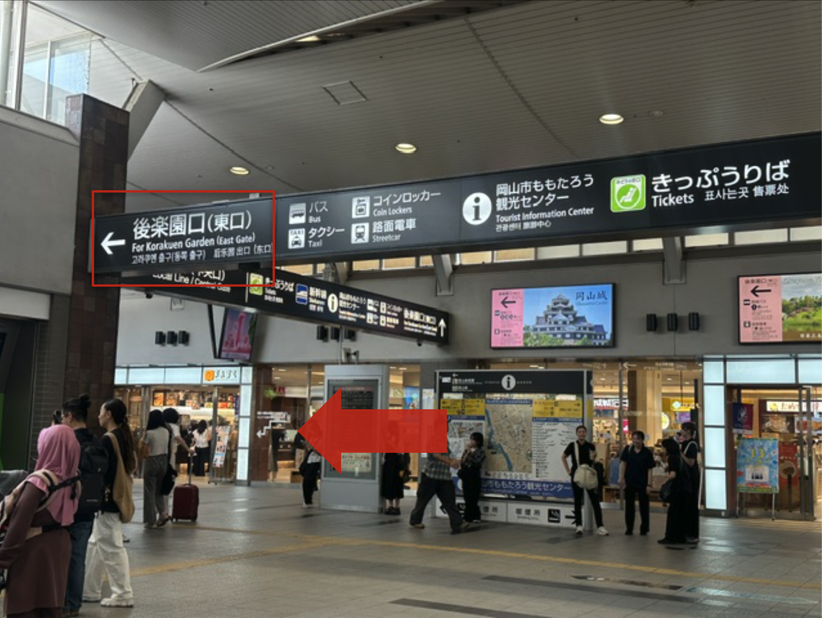 後楽園口(東口)への案内板