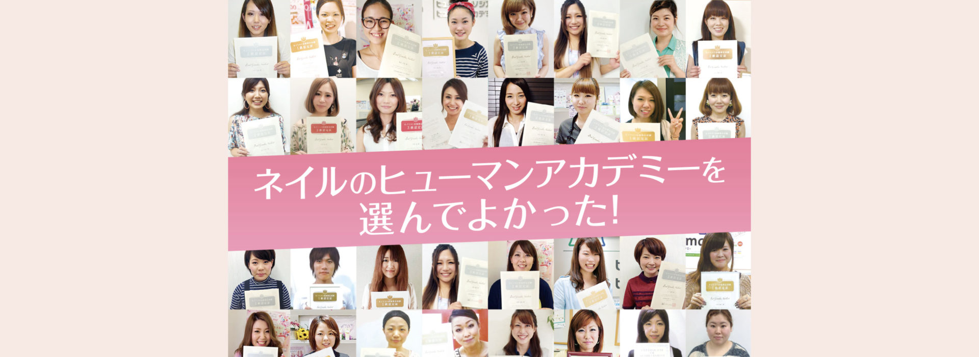 ヒューマンアカデミー新宿南